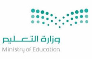 مصادر تكشف ملامح ومواعيد التقديم على 10 آلاف و500 وظيفة في التعليم