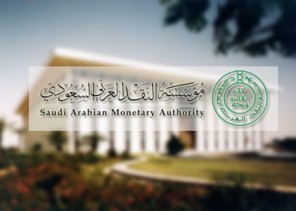 كيف تقوم برفع شكوى على البنوك وشركات التأمين عن طريق مؤسسة النقد؟