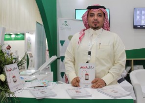 مكتبة العبيكان تصدر مؤخراً كتاب ” نقل الدم”