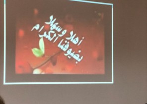 لقاء مشرفات و مديرات أندية الأحياء المتعلمة بالجوف