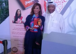 الكاتبة غادة عبود تدشن أولى مؤلفاتها في معرض الكتاب بجدة
