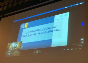 اللقاء التعريفي لمصفوفة تحدي القراءة العربي الدورة الرابعة لعام 1440بتعليم الأحساء