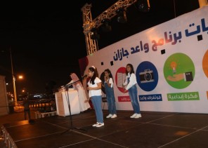 بالصور.. طلاب وطالبات جازان ينثرون ابداعهم على مسرح “واعد”