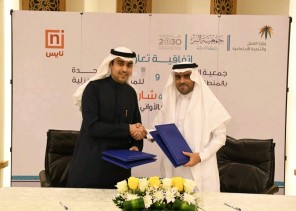 حملة للتبرع بالأواني المنزلية بالمملكة لمستفيدي بر الشرقية