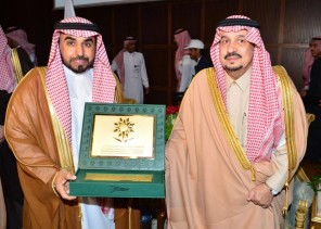 أمير منطقة الرياض يتوج الفائزين والفائزات بمسابقة منطقة الرياض للمهارات