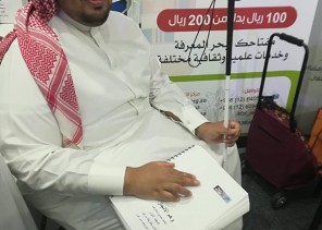 البرايل يضيء عوالم الكفيف في مكتبة الملك فهد بجدة