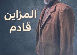 “الشيباني” يروي قصته مع الإبل (فيديو)