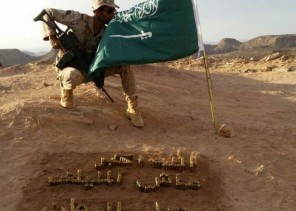 دعوة “فخذ العوامرة” لحضور حفل تكريم بطل الحد الجنوبي “عبدالرحمن العويمري ”