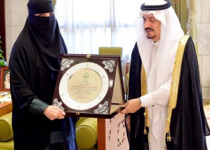 أمير الرياض يدشن الخطة الاستراتيجية للجنة النسائية للتنمية المجتمعية بالإمارة
