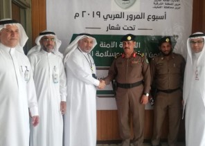 “مركزي ومرور” القطيف يفعلان اسبوع المرور العربي ٢٠١٩م بزيارة المرضى