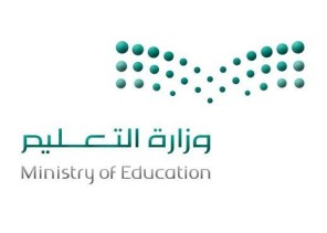 “التعليم” تعلن زيادة مكافأة العاملين في برامج ومدارس تعليم الكبار