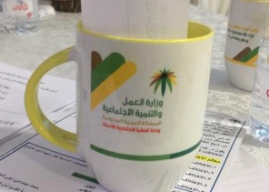 “مبادرة الحماية الاجتماعية بالأحساء لتأهيل المقبلين على الزواج “