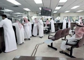 بنوك تؤجل منح “التمويل المسؤول” للأفراد إلى ما بعد إجازة العيد لهذه الأسباب