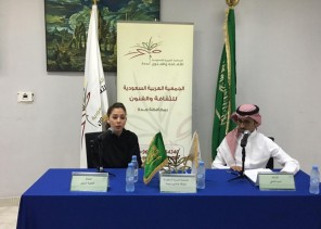 “بركة يقابل بركة ” بجمعية الثقافة والفنون بجدة