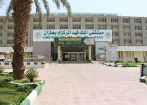 قسم الأشعة بمستشفى الملك فهد المركزي بـ #جازان الثاني على مستوى المملكة