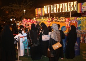 أمانة الرياض تعيد للأطفال ذاكرة الأجداد بفعاليات “الحوامة” احتفاءً بموسم العيد