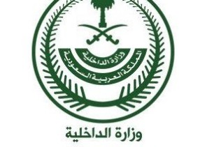 إمارة عسير تصدر بياناً حول ما تردد عن دخول أمير المنطقة لإحدى الديوانيات والقبض على 36 شاباً وفتاة