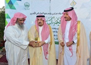 أمير منطقة الرياض يزور محافظة المجمعة ويدشن مبادرة المجمعة الخضراء