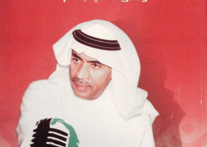 الإعلامي الصبيحي يحكي “رحلة الأيام وذكريات في الإعلام”