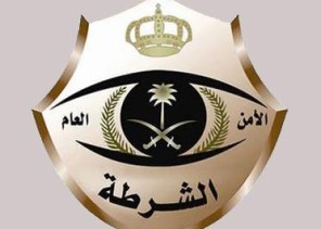 القبض على تشكيل عصابي امتهن جمع الأموال وتحويلها إلى خارج المملكة