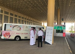 صحة حفرالباطن تنفذ حملة تبرع بالدم بجمرك الرقعي دعماً لجنودنا البواسل.