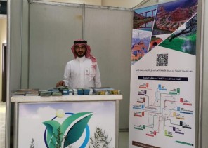 “سياحة الباحة تشارك في فعاليات أسبوع البيئة”