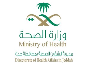شهدت تطعيم ( ٢٣٥.٣٣٥ ) طفل و طفلة اختتام المرحلة الأولى لحملة التطعيم الوطنية ضد شلل الأطفال