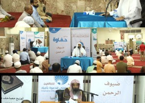 تعاوني أجياد ينظم سلسلة من المحاضرات العلمية خلال ذي القعدة