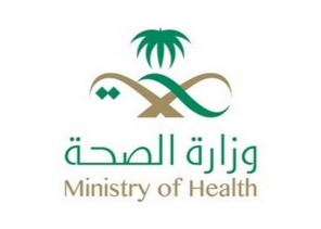 مركز ضليع رشيد الصحي يعلن عن حملة طبية باطنية وأطفال ونساء