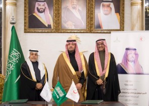 الأمير فيصل بن خالد بن سلطان يشهد توقيع مذكرة تفاهم بين هيئة الهلال الأحمر السعودي وجامعة الحدود الشمالية