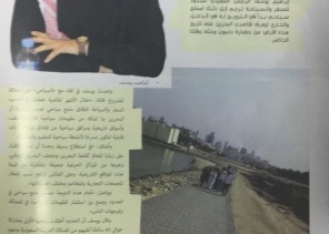 تعرف على حوار ساعة مع ضيف ملتقى تراثنا 2030 الأستاذ إبراهيم اليوسف