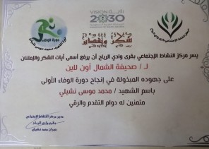 محافظ أبو عريش يكرم صحيفة الشمال لتغطيتها لدوري بطولة الشهيد محمد بن موسى نشيلي