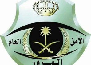 مرور الجوف تشارك بجناح خاص في ملتقى نبض شباب الجوف