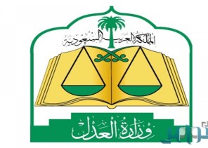 كيف تتصرف الزوجة حال حجب أوراق ممتلكات زوجها المتوفى؟.. «العدل» ترد