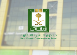 «الصندوق العقاري» يجيب على تساؤل مهم بشأن «مبادرة دعم العسكريين»