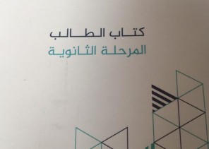 لماذا الفلسفة اليوم ؟ ندوة في أدبي الأحساء