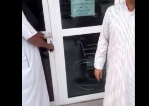 مستوصف بالأحساء يُغلق أبوابه وداخله مريضة.. و”الصحة” تُعلّق