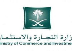 التجارة : تداهم مقاهي غير مرخصة وتضبط جراك مخلوط بنشارة الخشب