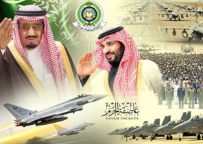 إعفاء المرابطين من قروض الصندوق العقاري … التفاصيل