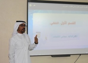 بالتعاون مع مركز الحي المتعلم بزلوم .. مجمع الخندق يقيم دورة في القدرات