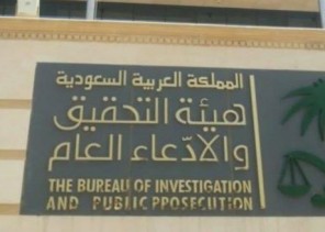 عقوبات رادعة تنظر مروجي الشائعات عبر منصات التواصل الاجتماعي