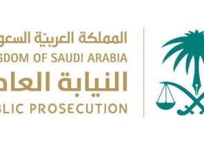 تعرف على عقوبة الاستيلاء على الآثار