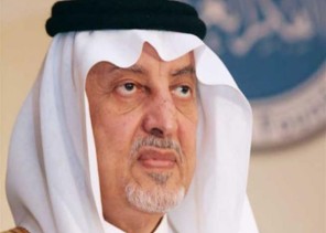 خالد الفيصل يرفع التهنئة للقيادة بمناسبة نجاح قمم مكة المكرمة