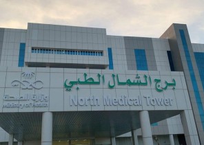 نجاح أول عملية جراحية في برج الشمال الطبي بعد إكتمال التجهيزات الطبية