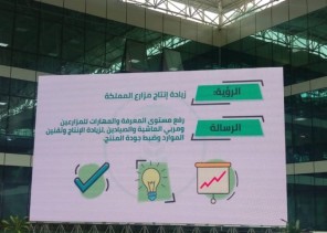 دعماً للمزارعين والصيادين ومربي الماشية.. “البيئة” تدشن الحملات الإرشادية الزراعية