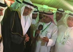 مهرجان الجموم الترفيهي الأول