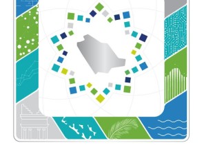 “الإقامة المميزة”.. هل تمنح حاملها حقوقا مساوية للمواطنين وتسمح له بالزواج من الجنسية السعودية؟