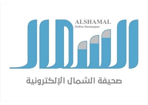 *صحيفة الشمال تكرم نخبة من منسوبيها بشهادات شكر على عطائهم المتفرد*