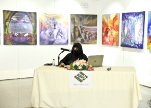 هناء الشبلي تحاضر عن استراتيجية الفنان التشكيلي الرقمي