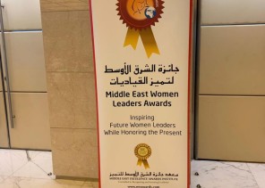 تعليم عسير يحصد جائزة الشرق الأوسط للتميز